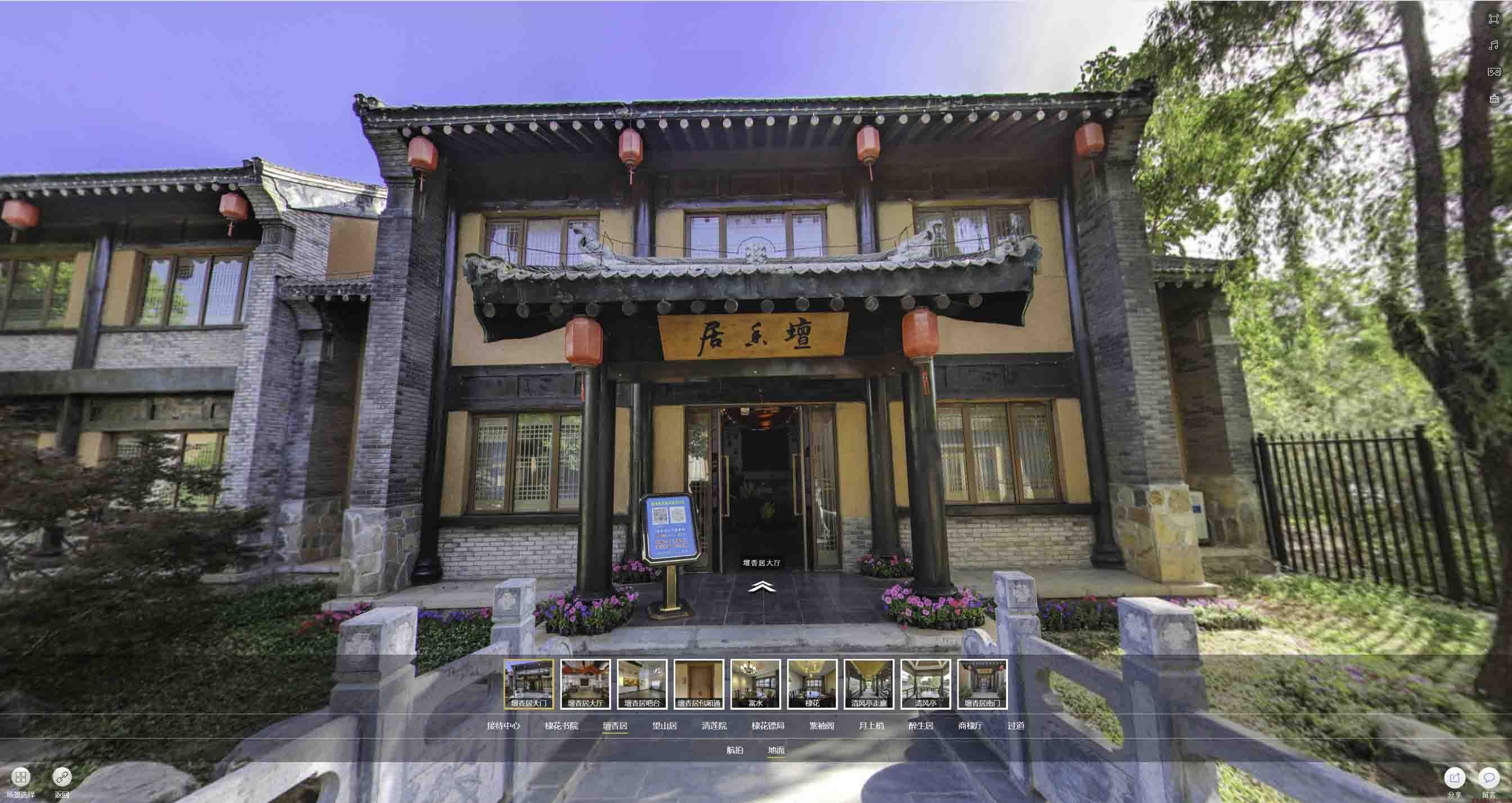 翁田镇美好蕴育生活馆720全景展示