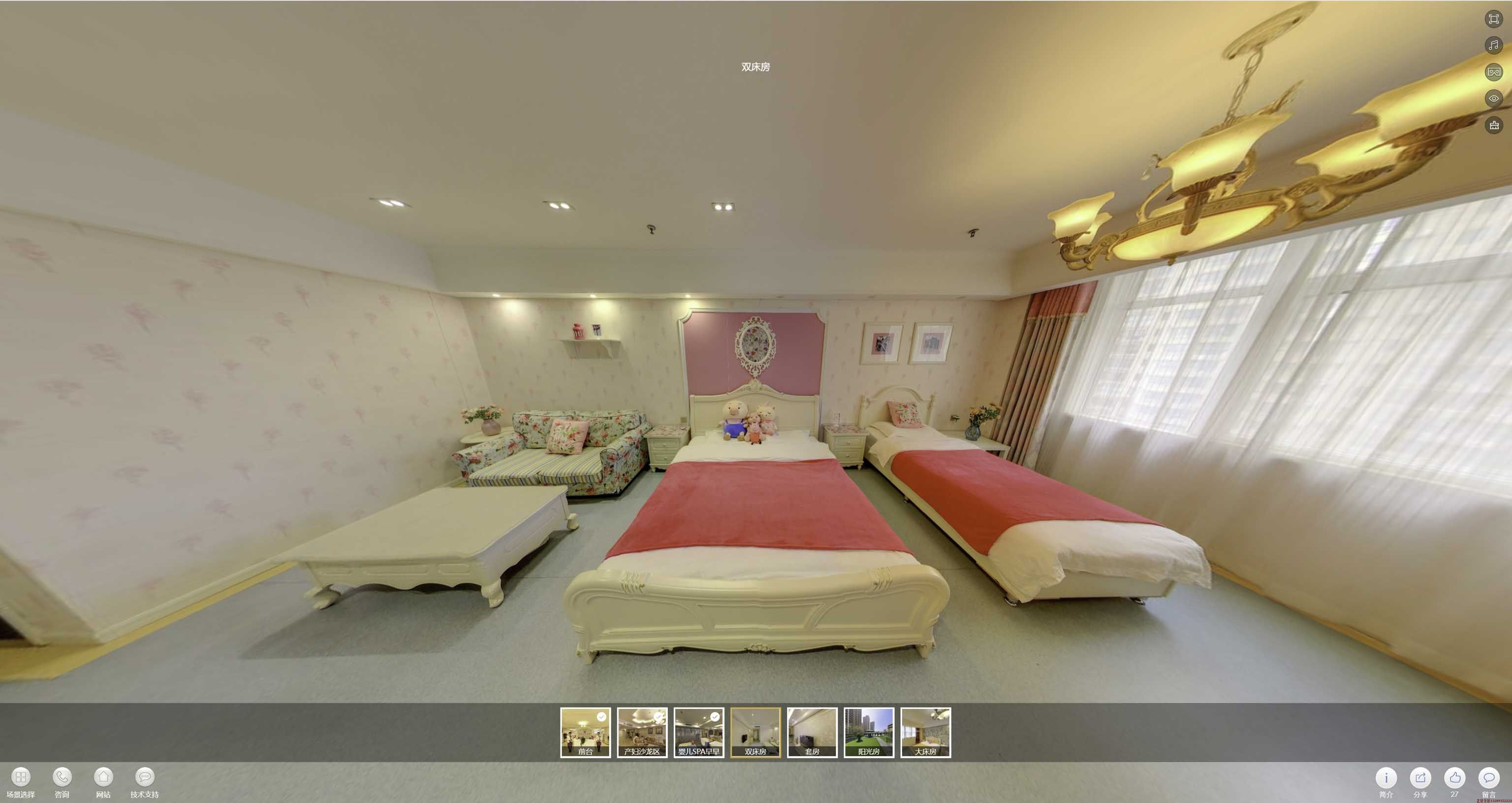 翁田镇安然月子会所720度全景展示