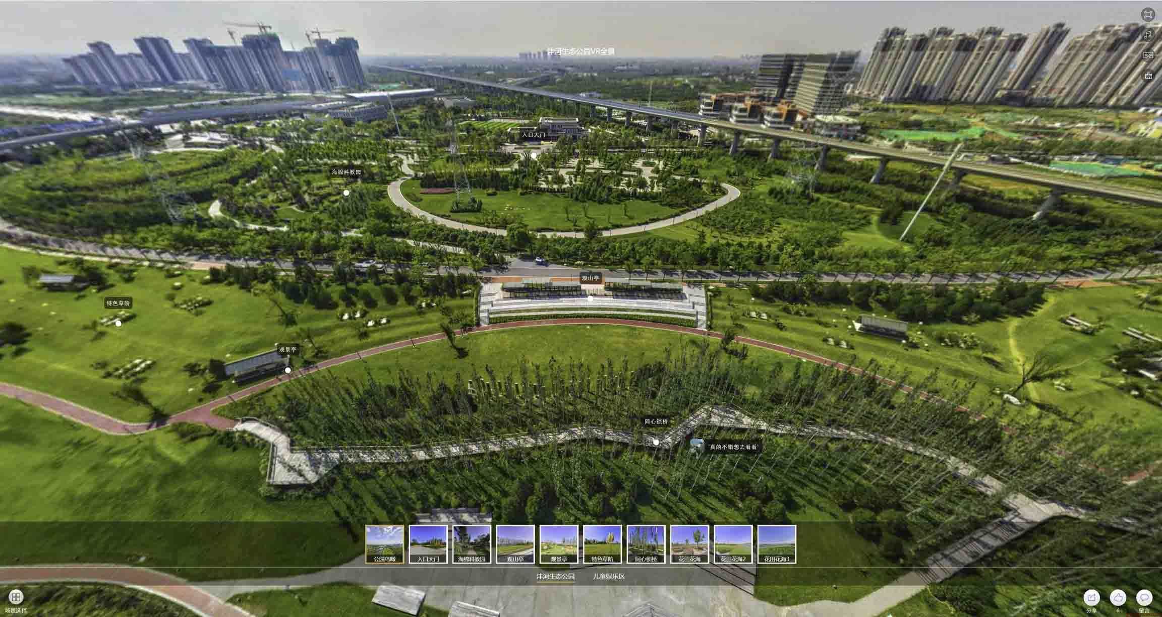 翁田镇VR全景体验：身临其境的沉浸式感受在手绘地图中的创新应用