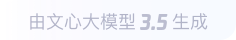 翁田镇360全景影像与AR技术的结合：为用户带来前所未有的手绘地图体验